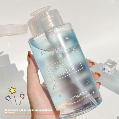 Three-in-One Makeup Remover
