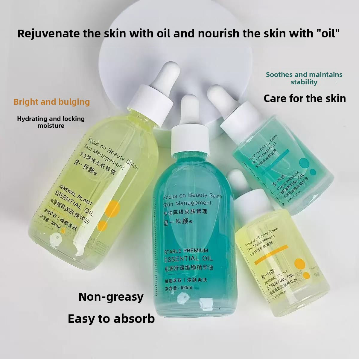 Beauty salon facial essence oil